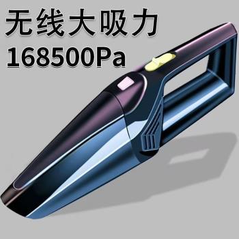 車載無線吸塵器強力大功率大吸力迷你手持車用吸塵器家用室內小型