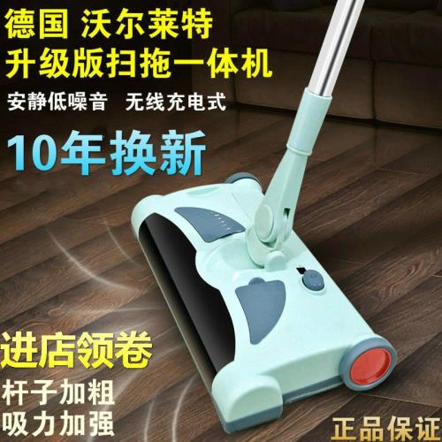 德國智能充電式電動掃地拖地一體機器人手推式無線吸塵器家用神器