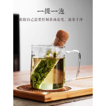 極簡試管玻璃新型過濾器茶漏