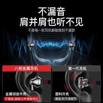有線耳機高音質type-c介面運動2023新款適用OPPO小米vivo圓孔通用