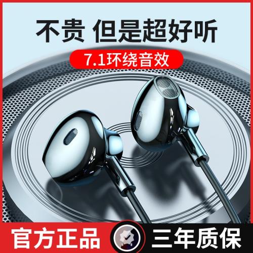 有線耳機高音質type-c接口運動2023新款適用OPPO小米vivo圓孔通用