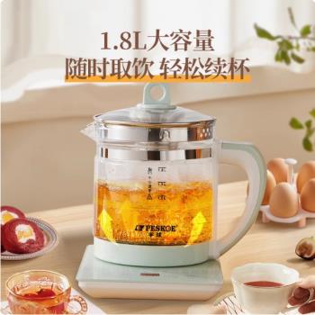 半球養生壺多功能家用煮燒水壺全自動玻璃辦公室小型花茶壺煮茶器