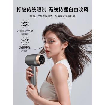 德國無線吹風機不插電宿舍必備好物大學生2024新款負離子護發小型