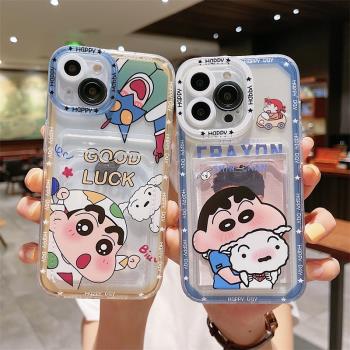蠟筆小新適用蘋果14promax手機殼13透明iPhone15/12矽膠11軟xr可愛xs卡通x插卡xsmax小卡8蠟筆小新14plus套7
