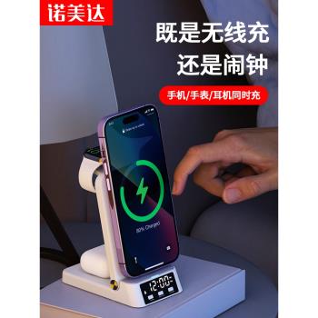 三合一無線充電器萬能通用多功能快充iphone15底座14適用蘋果13手機apple Watch7手錶airpods耳機iwatch8支架