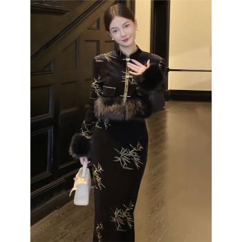 新中式小洋裝名媛高階國風改良端莊大氣毛毛外套半身裙兩件套裝冬