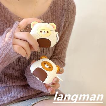 創意輕松熊飯團蘋果airpods4代保護套可愛pro2代無線藍牙耳機包個性新三代矽膠軟殼防摔airpods1/2代情侶小眾