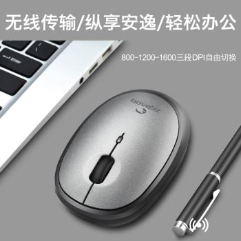 追光豹007無線滑鼠辦公遊戲電競男女生可愛筆記本USB臺式電腦滑鼠