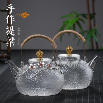 耐高溫玻璃茶壺家用錘紋煮茶壺提樑養生壺泡茶壺電陶爐燒水煮茶器