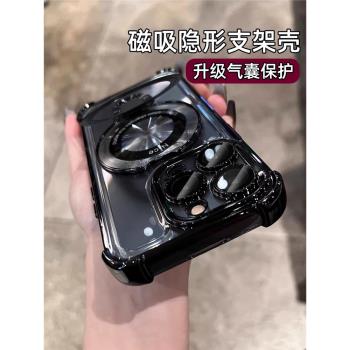 蘋果支架鏡頭全包氣囊矽膠磁吸