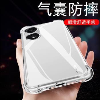 適用小米pocox7pro手機殼poco x7防摔後殼x7p保護套pr0透明矽膠外殼por機殼mi米pro電話5g全包氣囊軟殼xiaomi