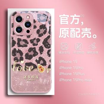 ins甜酷豹紋諸事順遂適用蘋果16promax手機殼新款15pro女款14小眾iPhone13玻璃12pm超火11防摔x/xm全包保護套