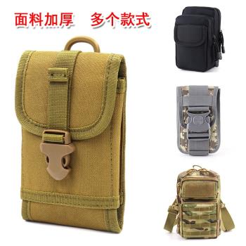 6.5寸手機包男多功能腰包掛包穿皮帶7寸手機套防潑水手機袋腰帶包