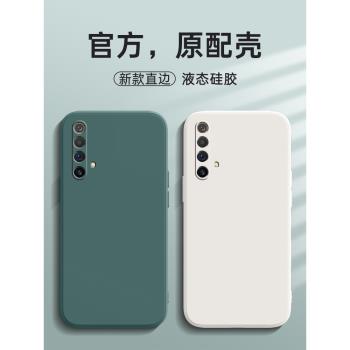 真我x50手機殼新款realmex50全包防摔矽膠realme保護oppox套opporealmex男RMX2051女帶掛繩款送鋼化膜5g外殼