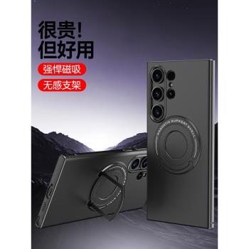 適用三星s24手機殼新款galaxy s24plus保護套一體磁吸隱形支架S24 ULTRA全包鏡頭防摔S24+超薄磨砂高階簡約5G