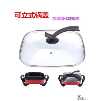 四方形鍋蓋煎鍋不銹鋼蓋子家用電熱鍋電火鍋30cm*30cm鋼化玻璃蓋