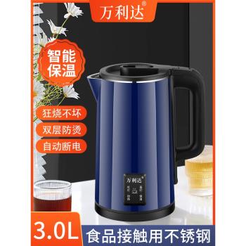 萬利達玻璃電熱水壺新款藍光燒水養生壺電茶壺煮茶壺花茶電壺保溫