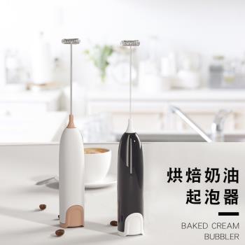 打奶泡器咖啡攪拌器奶蓋奶泡打發器奶泡機牛奶粉攪拌棒打奶器