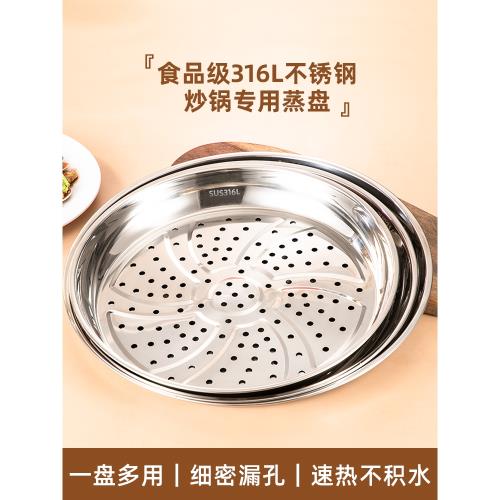 蒸架 不鏽鋼 蒸籠 不鏽鋼蒸籠架鍋用三腳蒸架兼容各類鍋具帶耐熱手柄1 份
