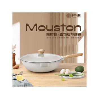 麥飯石平底不粘鍋家用牛排煎鍋煎蛋煎餅油炸電磁爐煤氣灶專用