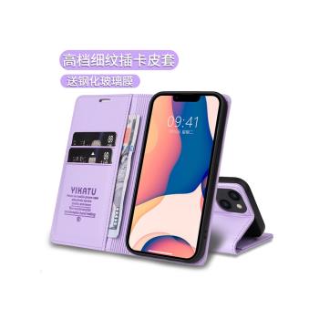 商務小羊皮15細紋16適用於14蘋果13手機殼iphone12promax翻蓋11皮套Xmax全包XR插卡X防摔se3錢包7plus保護套8