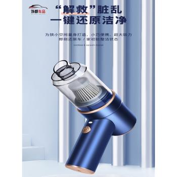 車載無線吸塵器手持小型汽車用家用超強吸力大功率車內吸塵機迷你