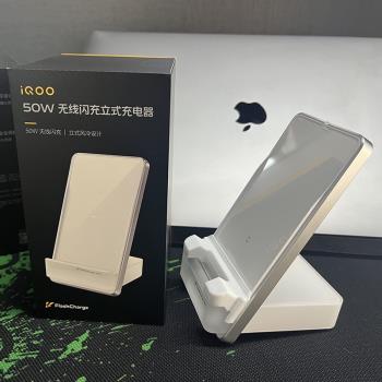 vivo 無線充電器增高墊x90 x90pro適用快充50w立式閃充X100pro