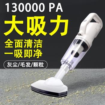無線吸塵器家用超靜音強力大吸力小型手持迷你宿舍床上沙發除蟎車