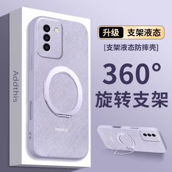 適用三星S21新款手機殼GalaxyS21Ultra液態矽膠保護套S21+Plus全包防摔外殼蓋樂世3星風信紫女360旋轉男ins加