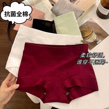 運動風平角無痕純棉100%內褲女士舒適收腹包臀中腰女生大碼四角褲