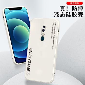 適用於oppoa9x手機殼a8保護套a7x液態矽膠a5防摔a3新款a9英文0pp0男簡約女鏡頭全包潮牌情侶軟殼