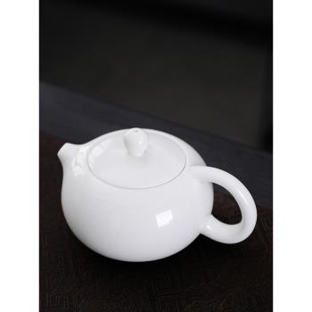 羊脂玉白瓷茶壺單壺單個陶瓷側把壺功夫茶具家用中式泡茶壺高級感