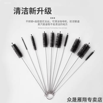 適用刷子套裝管道蒸汽管用品缸外茶壺嘴意式噴嘴咖啡機蒸汽管刷