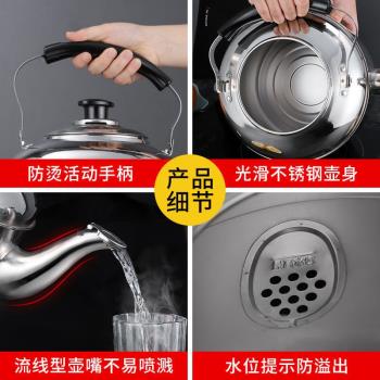 電熱水壺大容量熱水壺家用全自動燒水壺304不銹鋼電水壺電熱茶壺