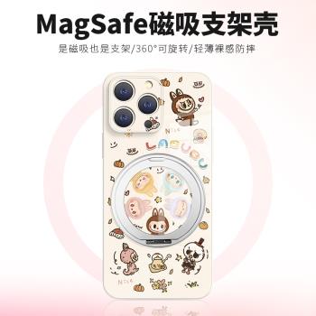 labubu拉布布蘋果16promax帶支架手機殼iPhone16plus支點殼15pro卡通可愛女款14磁吸Magsafe無線充電13新款12