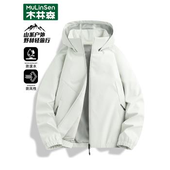 木林森2025新款開春沖鋒衣外套女小個子防風防水寬松百搭連帽夾克