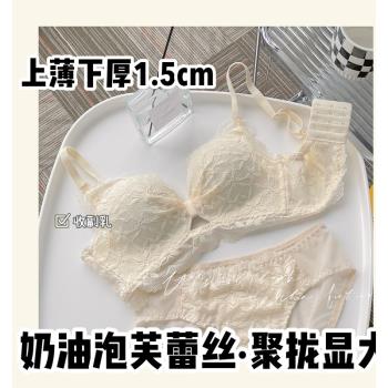 繁星點點一件代發小胸聚攏不空杯內衣女無鋼圈少女蝴蝶結甜美文胸
