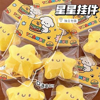 個性創意可愛少女毛絨星星公仔掛件吱吱叫玩偶鑰匙扣配飾學生揹包