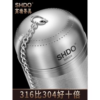 德國膳大皇316不銹鋼茶漏茶濾茶隔器茶葉過濾網茶水分離泡茶神器