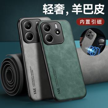 適用紅米NoTe14國際版手機殼小米RedmiNote14新款磁吸5G防摔全包Redmi矽膠145G保護noto套notn0te女男軟n外殼
