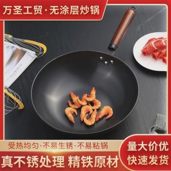 XMAN+庫存外貿鐵鍋家用炒鍋電磁爐平底物理不粘鍋微瑕品出口日本