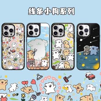 casetify手機殼聯名線條小狗博物館magsafe磁吸適用iPhone蘋果16promax/15plus/14/13亞克力防摔鏡面保護殼12