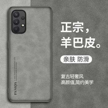 適用於三星A32手機殼三星A42保護套5G新款4G羊巴皮GalaxyA22全包防摔三星a22復古輕奢5G全包高階感商務男士女