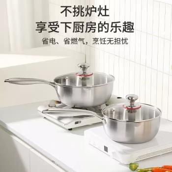 三禾316不銹鋼食品級雪平鍋家用小炒鍋不粘煎鍋電磁爐無塗層加深