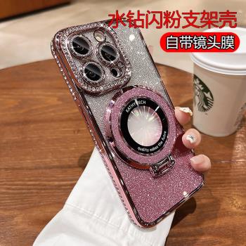 天貓新款蘋果13手機殼防摔閃粉支架iPhone11/12/13/矽膠高階感簡約iPhone14pro潮流時尚女神款軟套水鉆全包男
