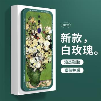 白玫瑰適用oppoa11手機殼新款女生oppoa9x液態矽膠軟殼a11x直邊保護套a5全包防摔oppo高階a7x網紅卡通ins情侶
