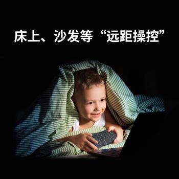 藍芽迷你無線鍵盤背光遙控器鍵鼠一體電腦電視便攜手機平板小鍵盤
