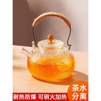 玻璃茶壺泡茶家用耐高溫電陶爐煮茶器圍爐明火提樑燒水壺養生茶具