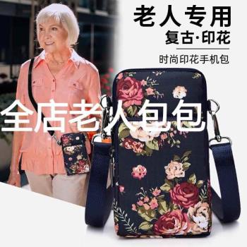 中年媽媽手機包手提斜挎迷你小包包夏天百搭帆布包豎款手拿零錢包