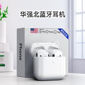 適用Nova12/13/12pro/Ultra活力版系列電腦遊戲無線藍牙耳機